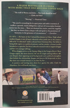 Load image into Gallery viewer, UNDER THE HAWTHORN TREE - Ai Mi