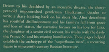 Load image into Gallery viewer, THE DIARY OF A SUPERFLUOUS MAN AND OTHER NOVELLAS - Ivan Turgenev