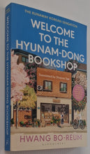 Load image into Gallery viewer, WELCOME TO THE HUNAM-DONG BOOKSHOP - Hwang Bo-reum