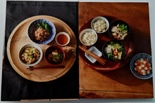 Load image into Gallery viewer, A BEGINNER'S GUIDE TO JAPANESE FERMENTATION - Hiroko Shirasaki