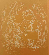 Load image into Gallery viewer, NO HUMANS ALLOWED! - Madeleine Roux