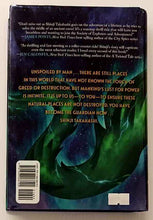 Load image into Gallery viewer, SHINJI TAKAHASHI AND THE MARK OF THE COATL - Julie Kagawa