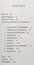 Load image into Gallery viewer, THE BODHISATTVA GUIDE - H.H. the Fourteenth Dalai Lama