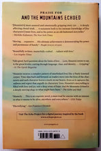 Load image into Gallery viewer, AND THE MOUNTAINS ECHOED - Khaled Hosseini