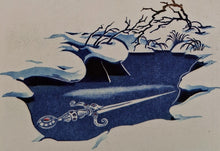 Load image into Gallery viewer, HARRY POTTER AND THE DEATHLY HOLLOWS - J.K. Rowling
