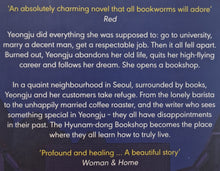Load image into Gallery viewer, WELCOME TO THE HUNAM-DONG BOOKSHOP - Hwang Bo-reum
