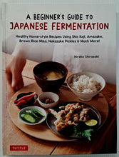 Load image into Gallery viewer, A BEGINNER'S GUIDE TO JAPANESE FERMENTATION - Hiroko Shirasaki
