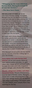 MAANGCHI'S REAL KOREAN COOKING - Maangchi, Lauren Chattman