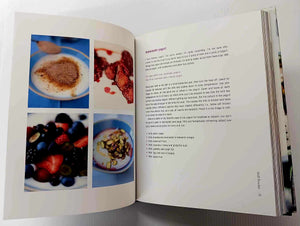 THE NAKED CHEF TAKES OFF - Jamie Oliver