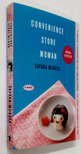 Load image into Gallery viewer, CONVENIENCE STORE WOMAN - Sayaka Murata
