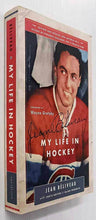 Load image into Gallery viewer, MY LIFE IN HOCKEY - Jean Beliveau, Chrys Goyens, Allan Turowetz
