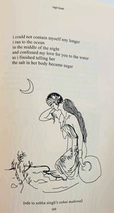THE SUN AND HER FLOWERS - Rupi Kaur