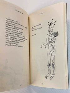 THE SUN AND HER FLOWERS - Rupi Kaur